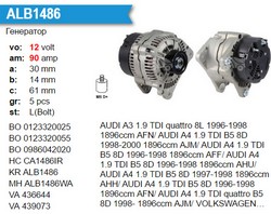 Генератор BOSCH 0123320055 BOSCH