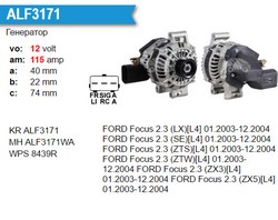 Генератор FORD 1S7T10300AB FORD