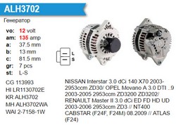 Генератор Krauf ALH3702