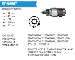 SDN6567HS