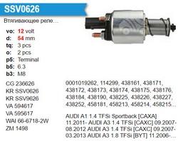 Втягуюче реле стартера VOLKSWAGEN 035911094A VOLKSWAGEN