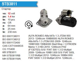 Стартер MOTORHERZ STB3811WA MOTORHERZ