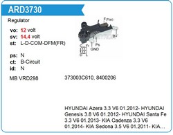 Регулятор генератора KRAUF ARD3730 KRAUF