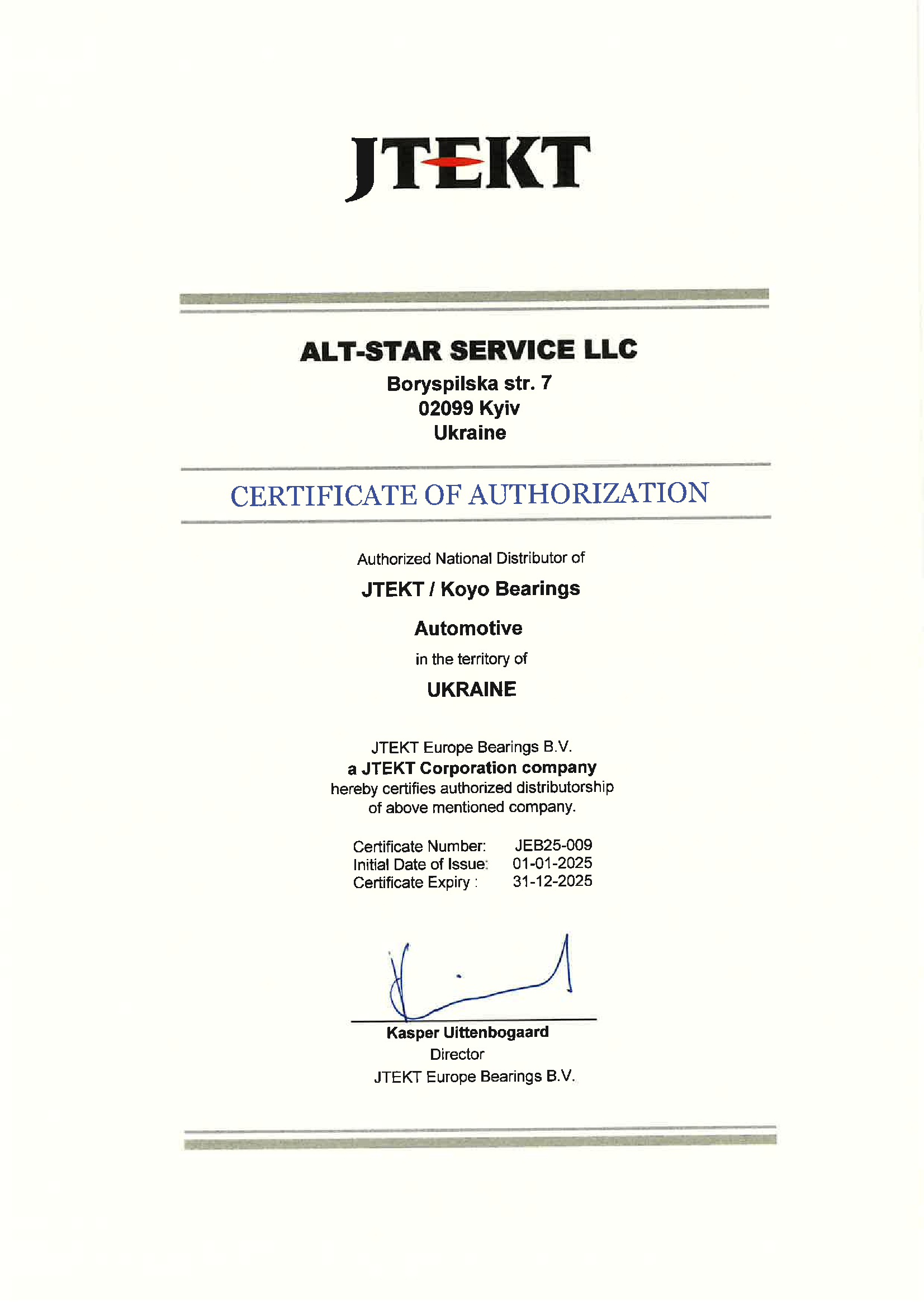 Сертифікат офіційного дилера Koyo