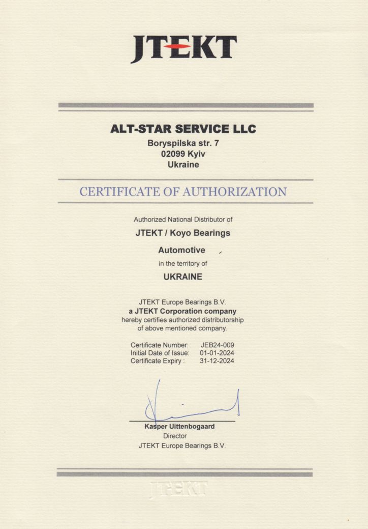 Сертификат официального дилера Koyo