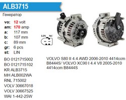 Генератор без регулятора VOLVO 8603605 VOLVO