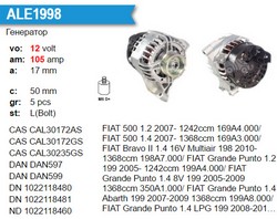 Генератор LUCAS LRA03095 LUCAS