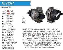 Генератор FIAT 51854916 FIAT