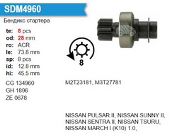 Бендикс стартера Krauf SDM4960