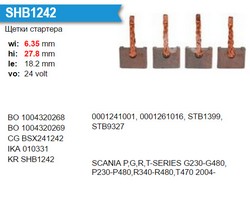 Щітки стартера Krauf SHB1242