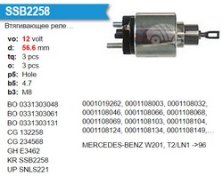 Втягуюче реле стартера BOSCH 2339303450 BOSCH