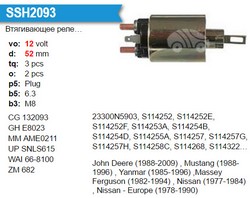 Втягуюче реле стартера HITACHI S11417005 HITACHI