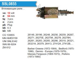 Втягуюче реле стартера AS SS4005 AS