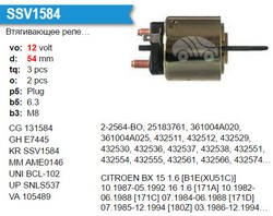 Втягуюче реле стартера PEUGEOT 9405836388 PEUGEOT