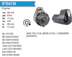 Стартер Krauf STB4136