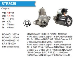 Стартер Krauf STB8039